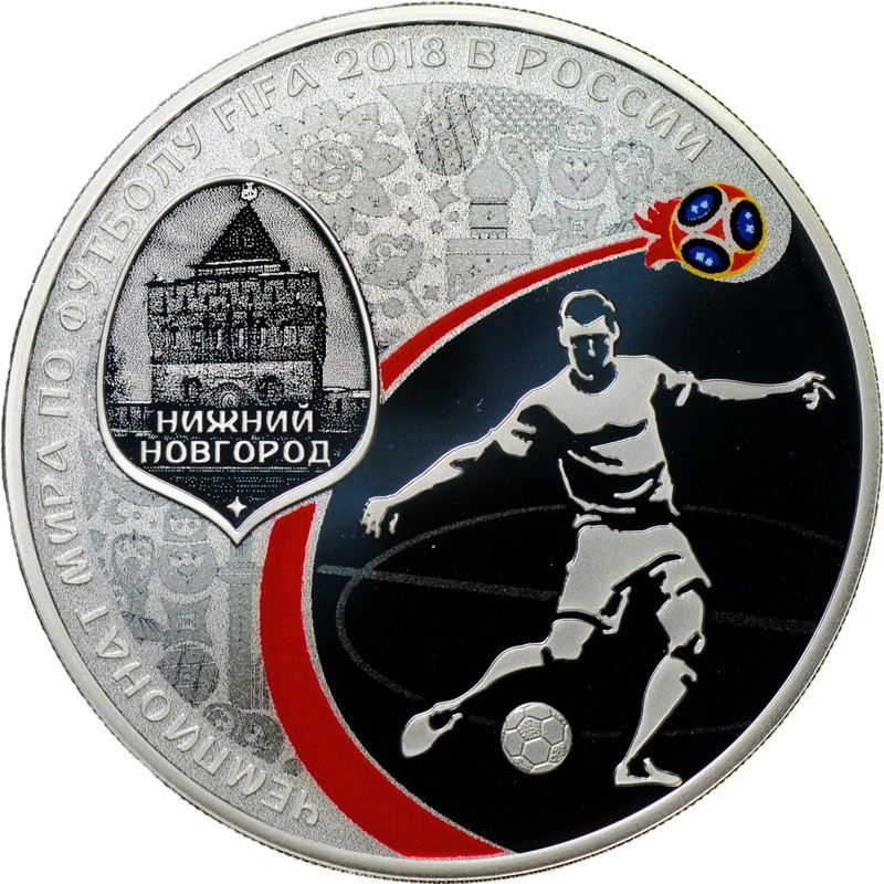 Серебряная монета России 
