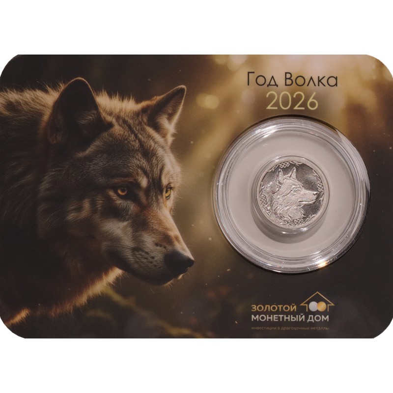 Россия Жетон 