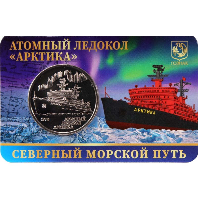 Жетон России 