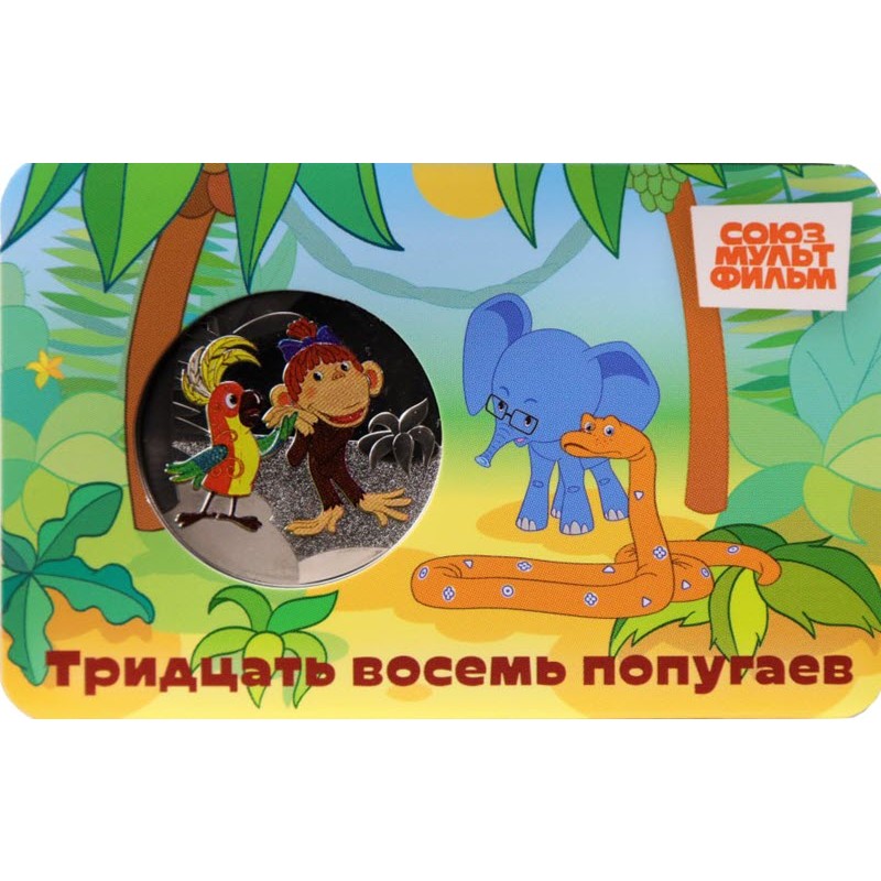 Жетон России 