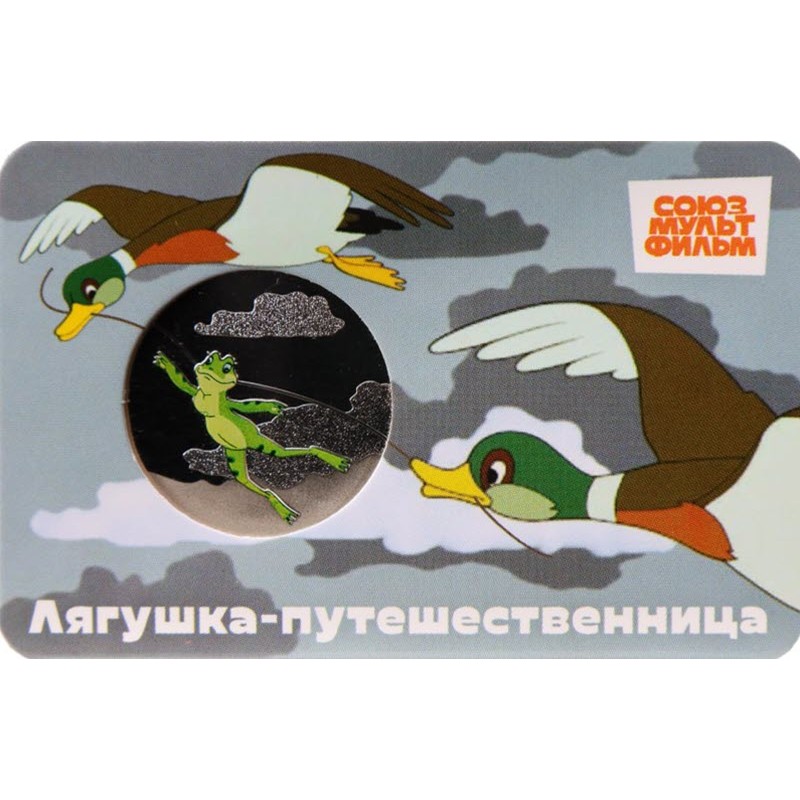 Жетон России 