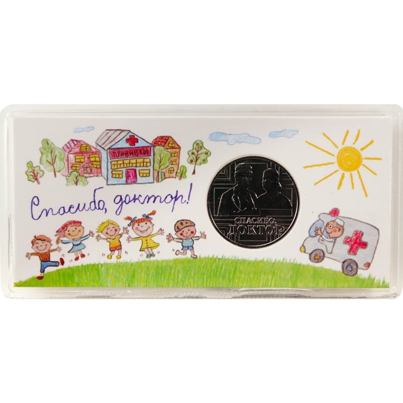 Жетон России 