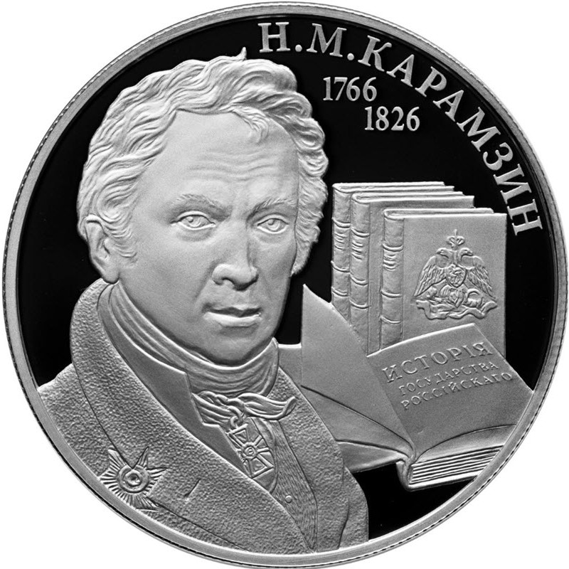 Серебряная монета России 