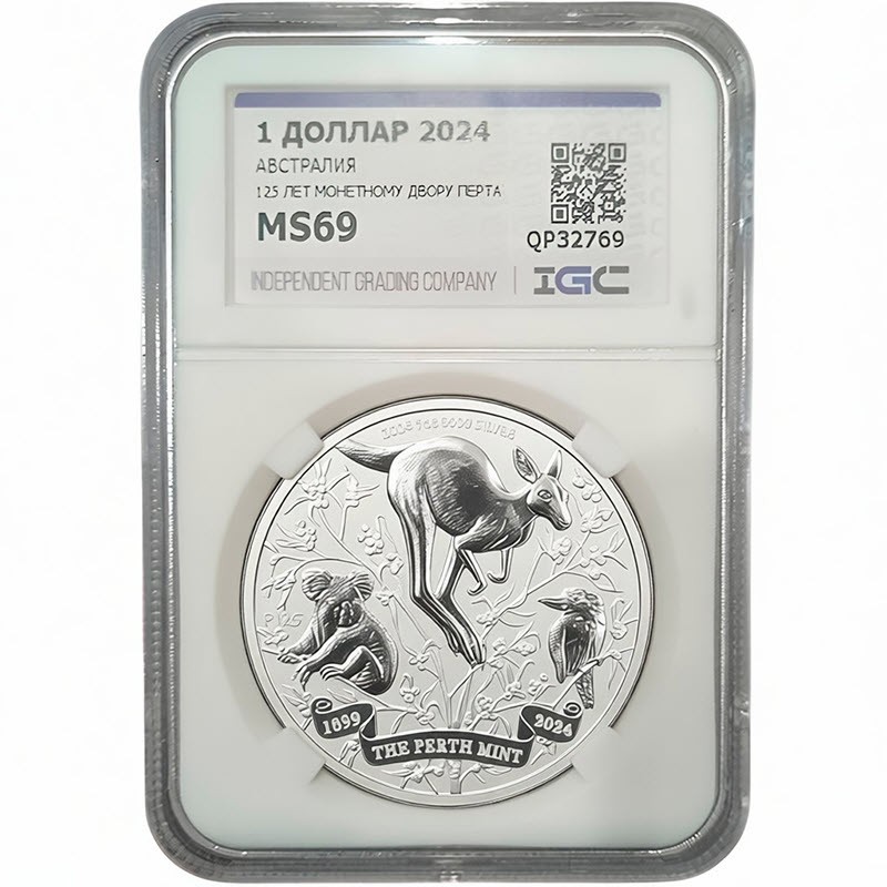 Серебряная монета Австралии 