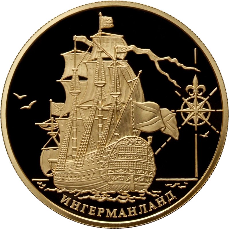 Золотая монета России 