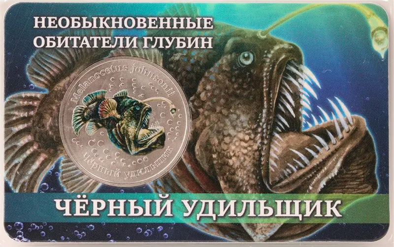 Жетон «Чёрный удильщик» в блистере
